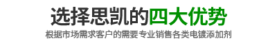 惠州市思凯表面处理材料有限公司