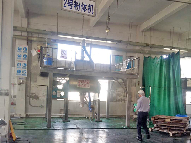 粉体搅拌机